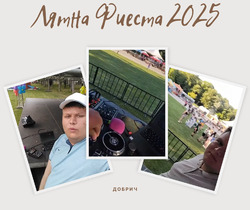 Най-добрите сте!